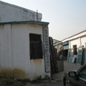 Tarihçe